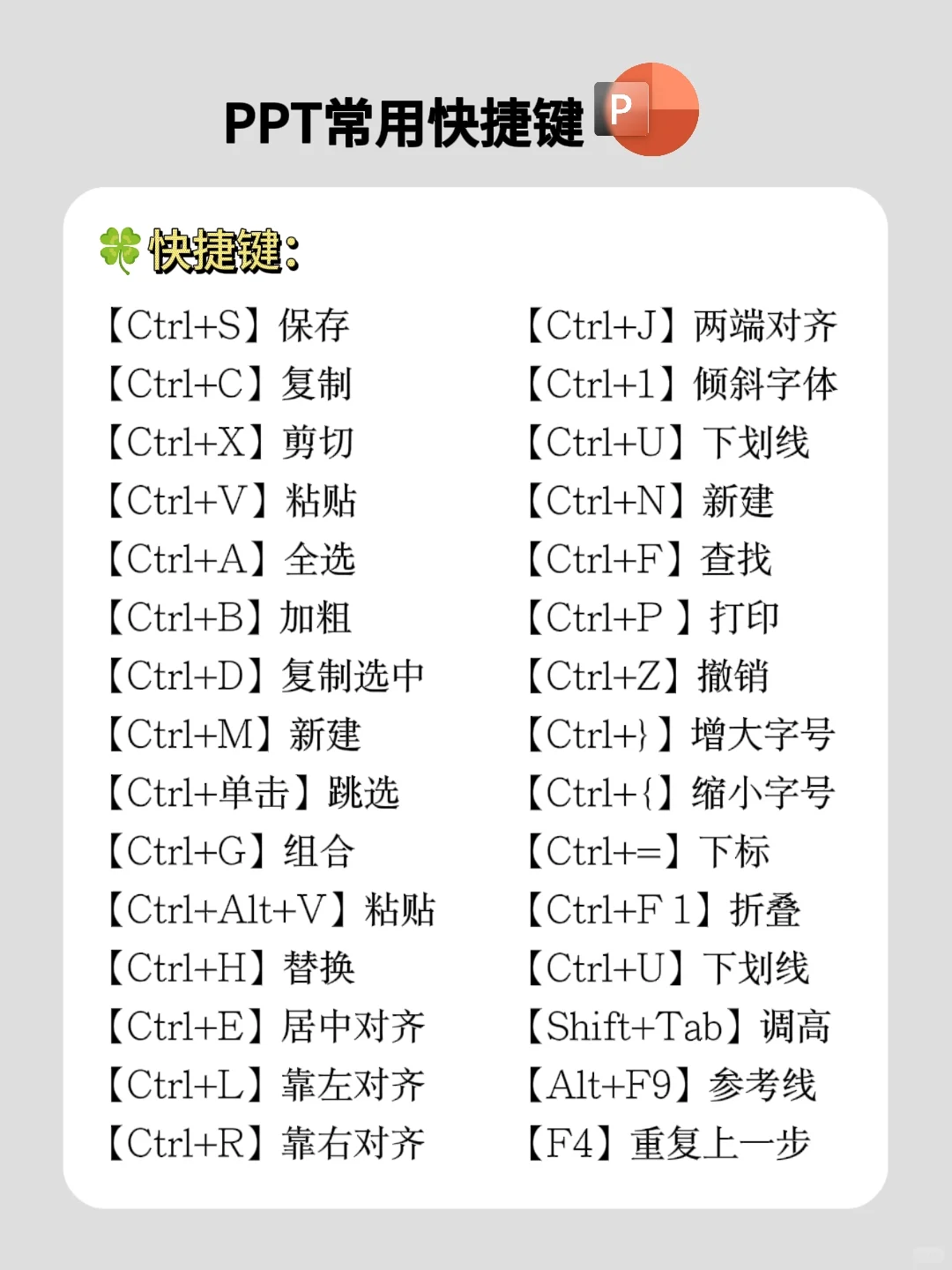 没想到电脑🖥️，可以解锁这么多技能❗❗