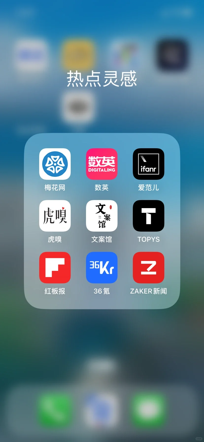 手机不舍得删除的100个App