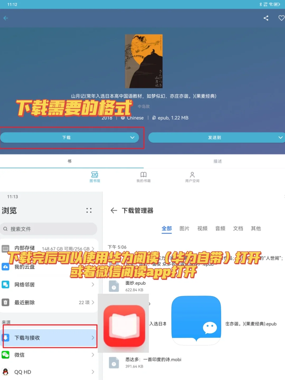 Zlibrary可以安装啦🔥我的快乐加倍啦😃