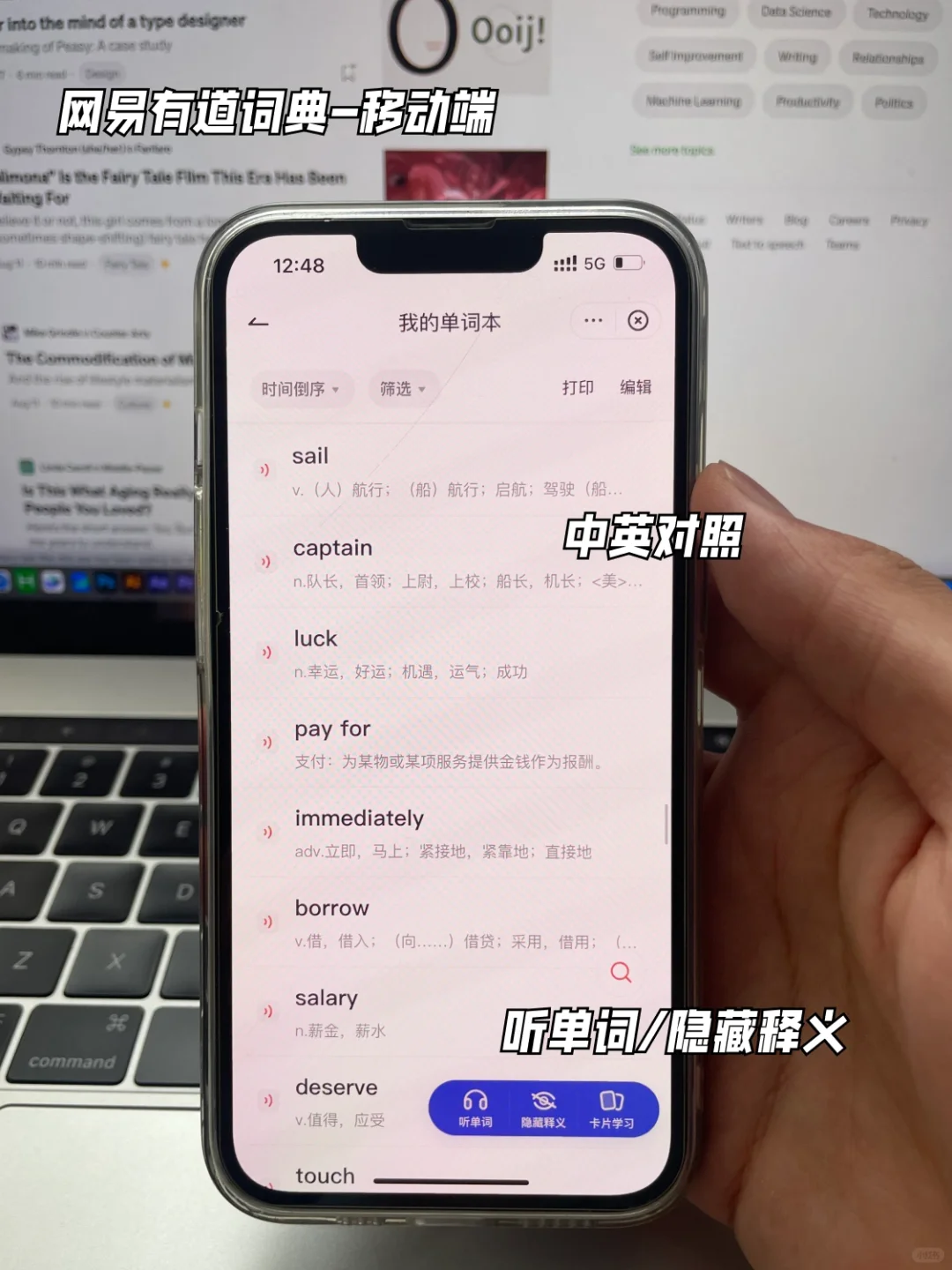 6款自学英语必备免💰APP，学霸自我养成‼️