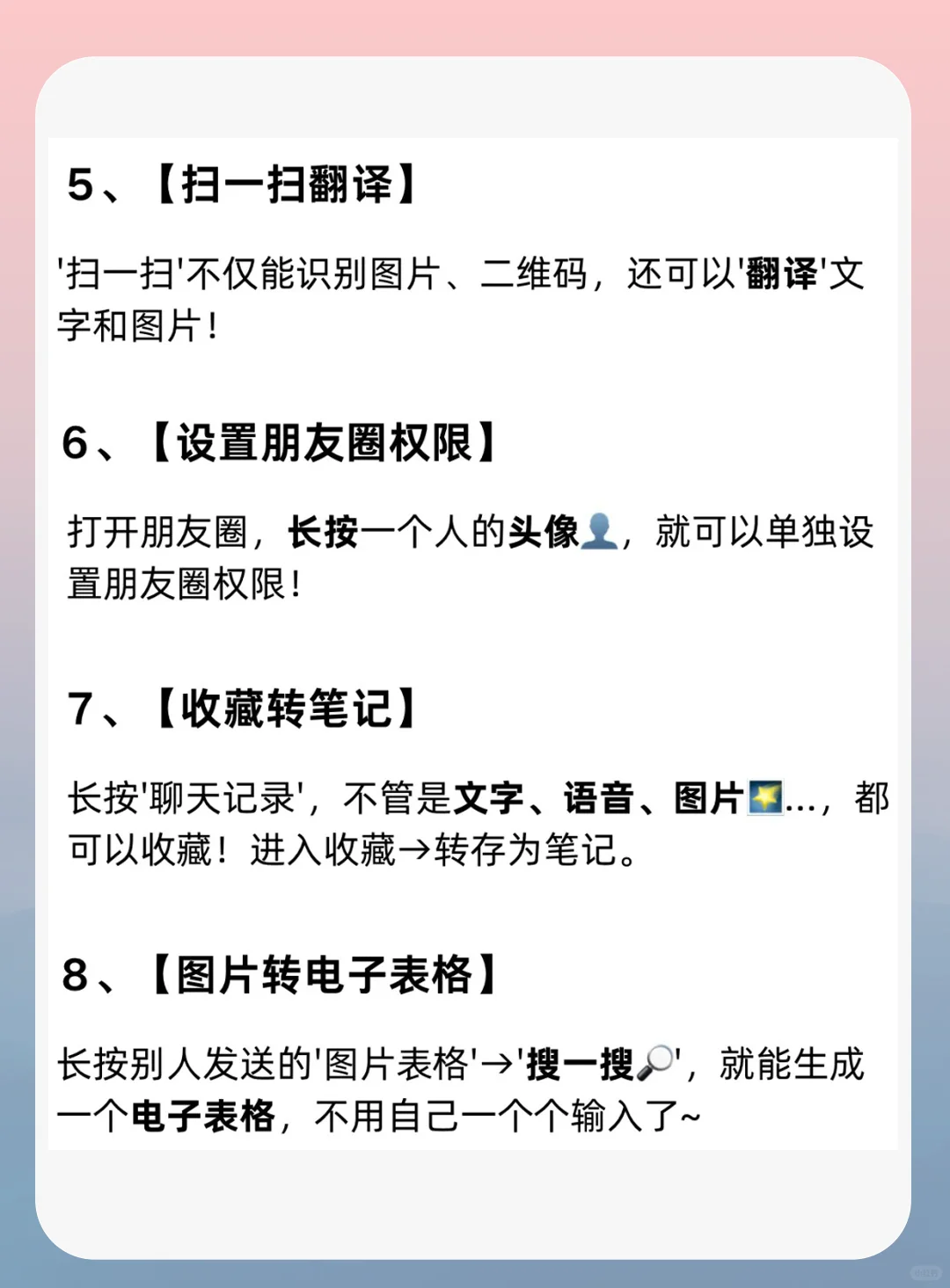 绿泡泡这个软件还有很多你不知道的🗨