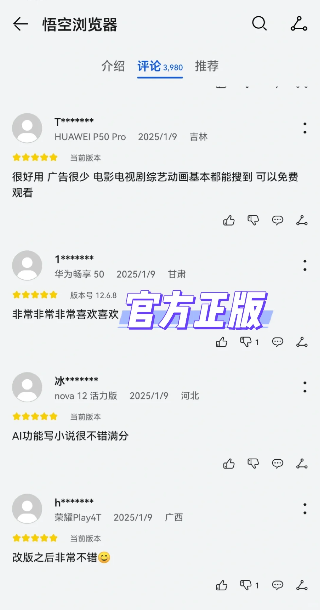 追剧不能停，好剧乐不停