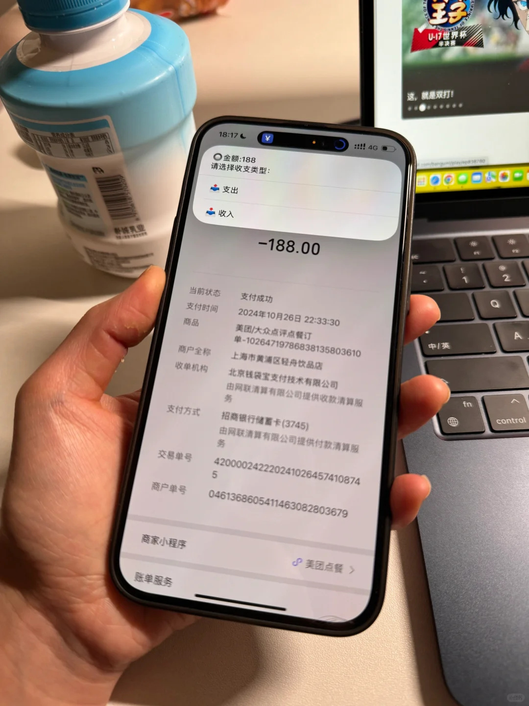 我真的被iPhone养的很好