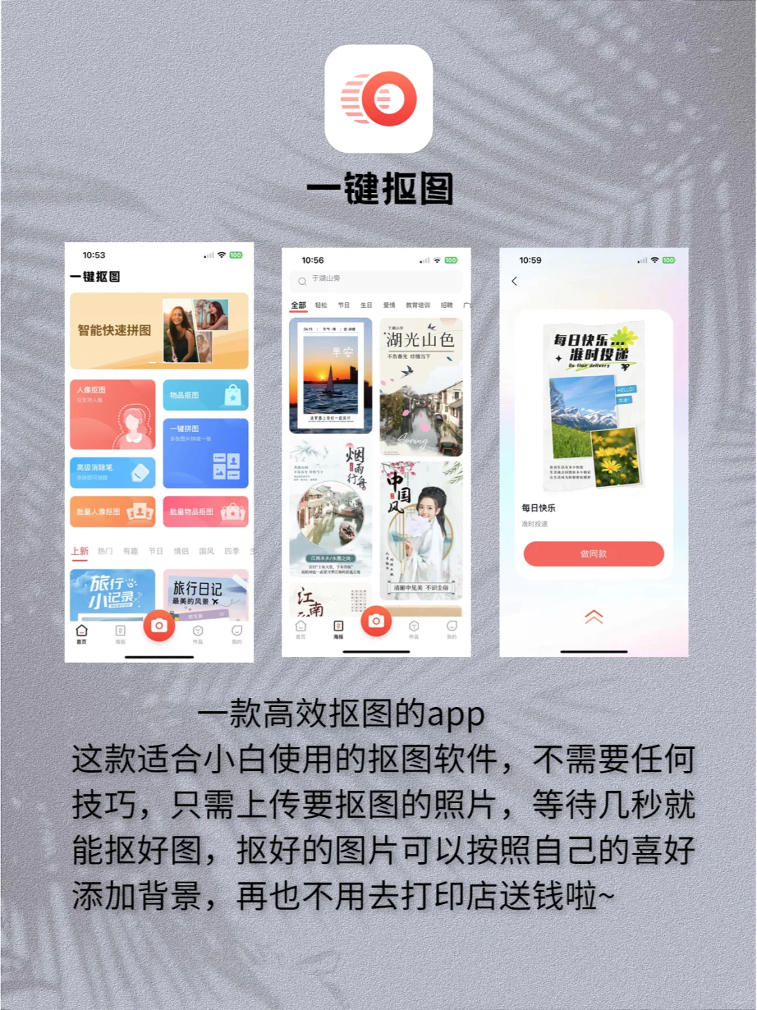 iPhone新机必装app📱舍不得删系列