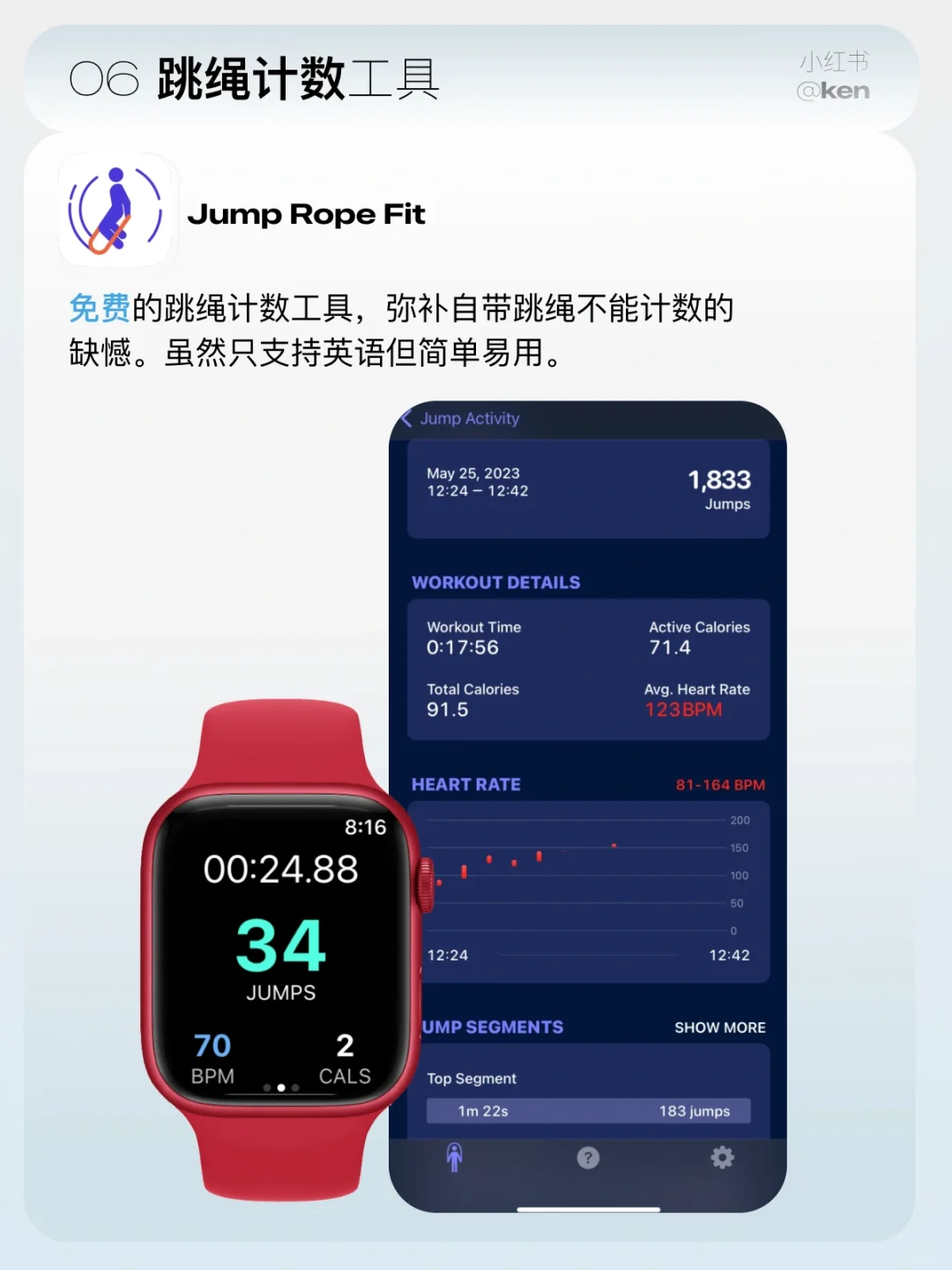 6个Watch必备宝藏APP！不用=白买👌🏻