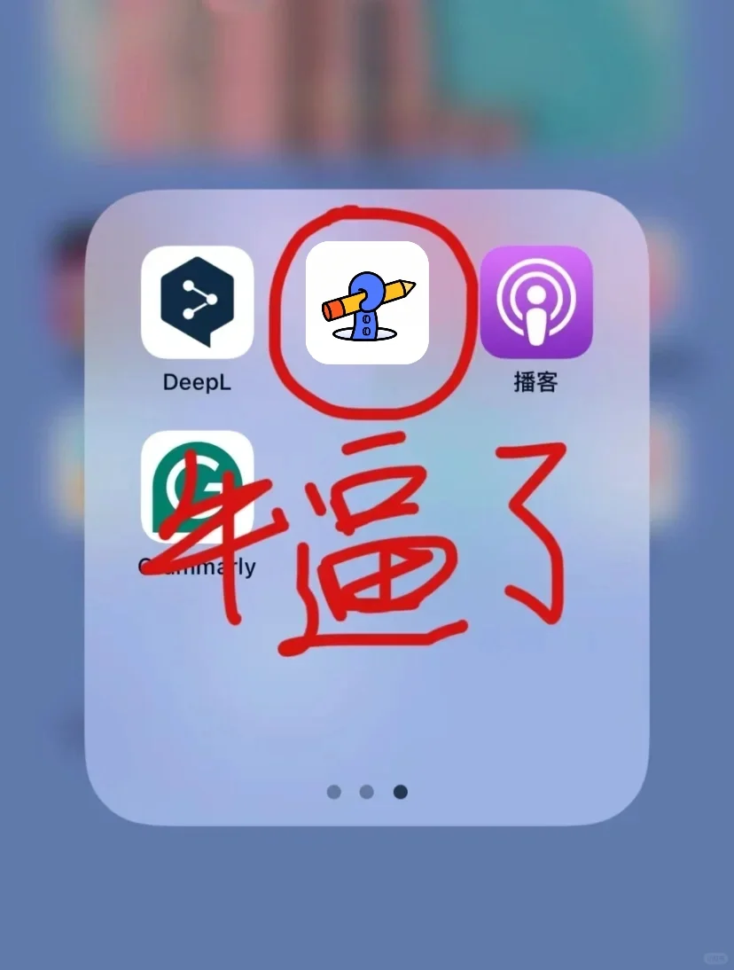 🥰想自学设计？这款APP来帮忙啦！💪