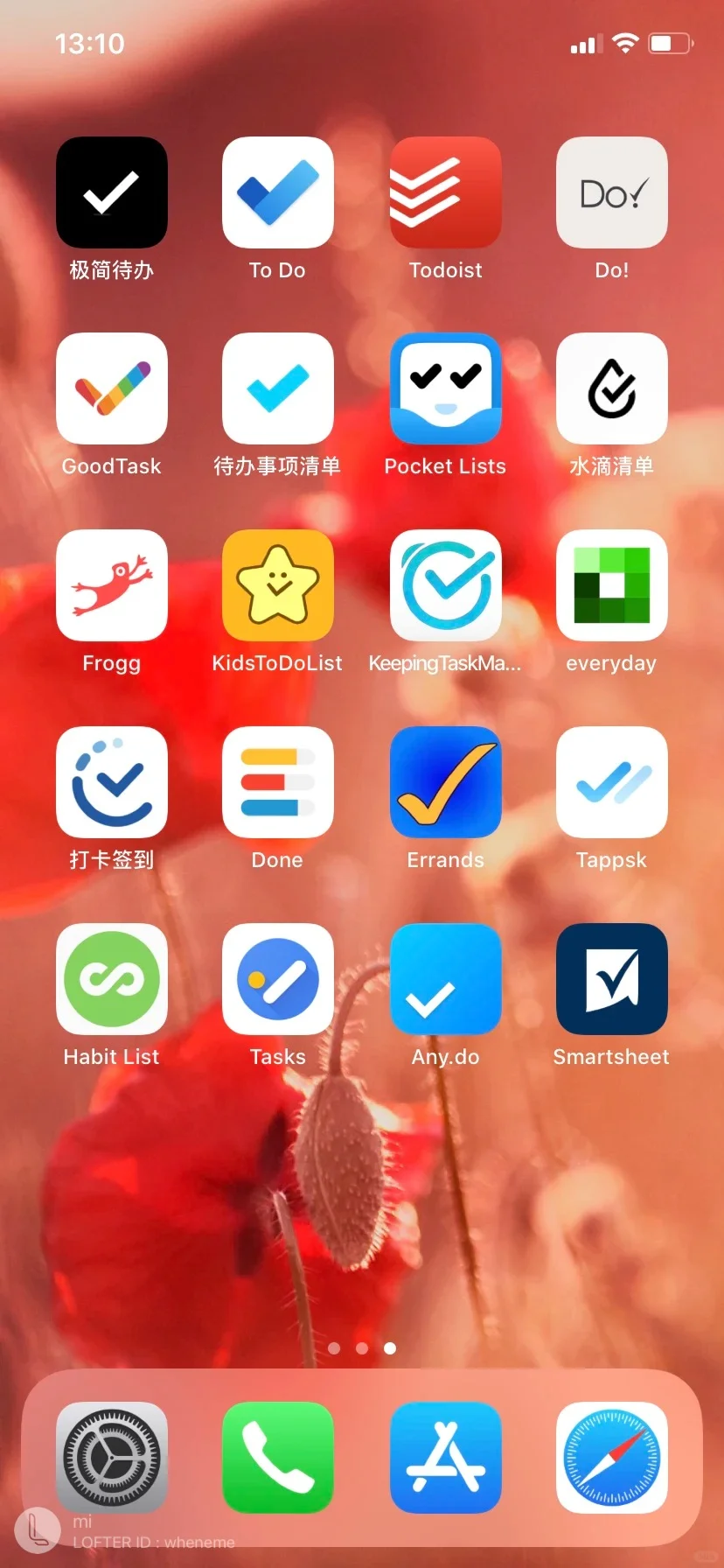 打卡app记录（一）