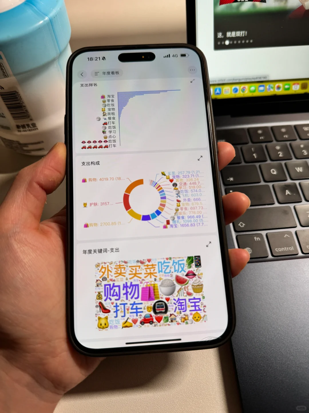 我真的被iPhone养的很好