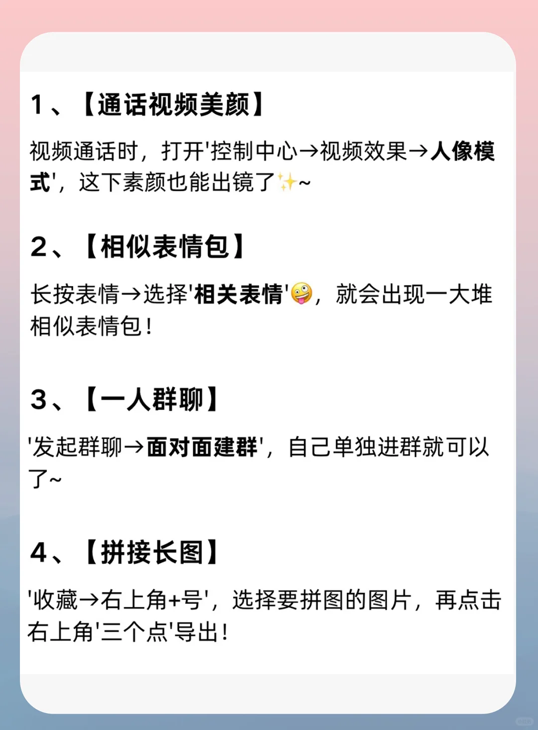 绿泡泡这个软件还有很多你不知道的🗨