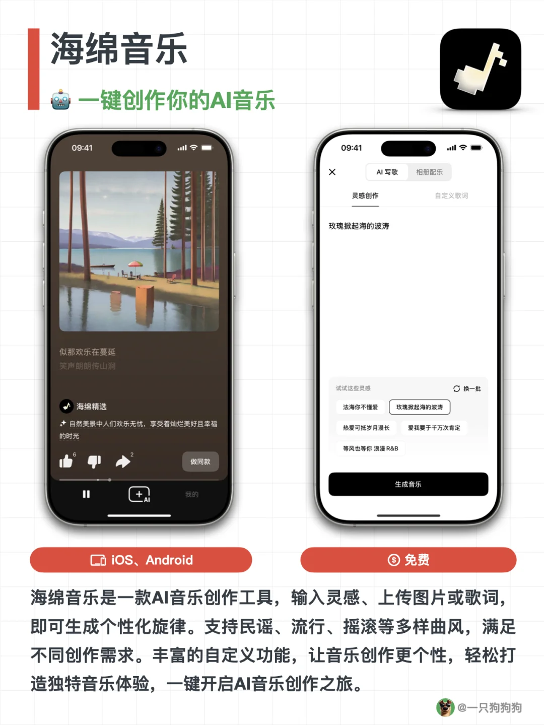 这6款免费App，🔋电量不管多少都要下载～