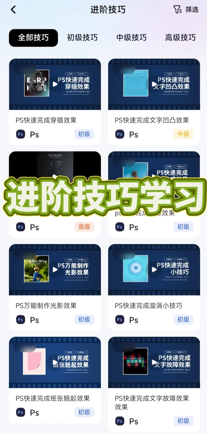 🥰想自学设计？这款APP来帮忙啦！💪