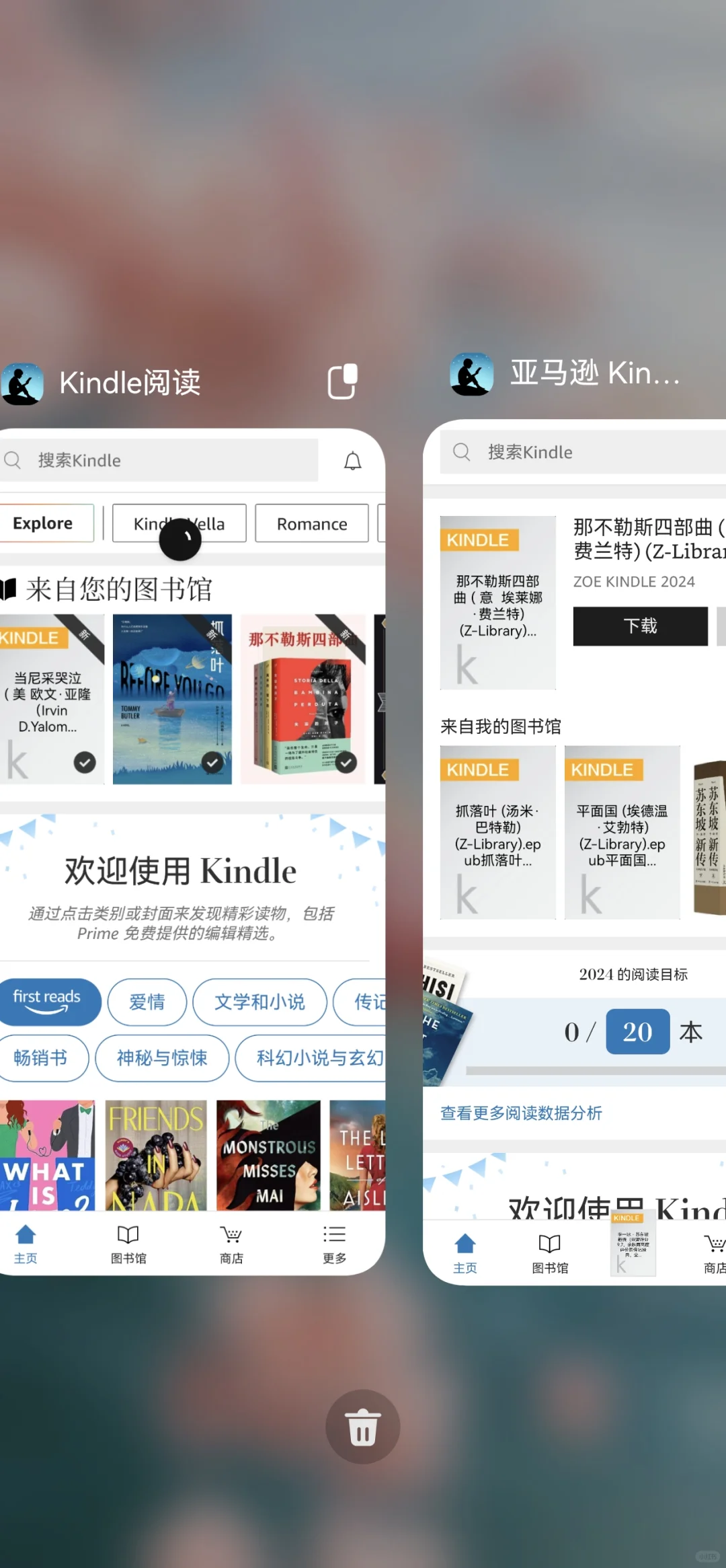 美区Kindle账户，传书，国际版APP下载