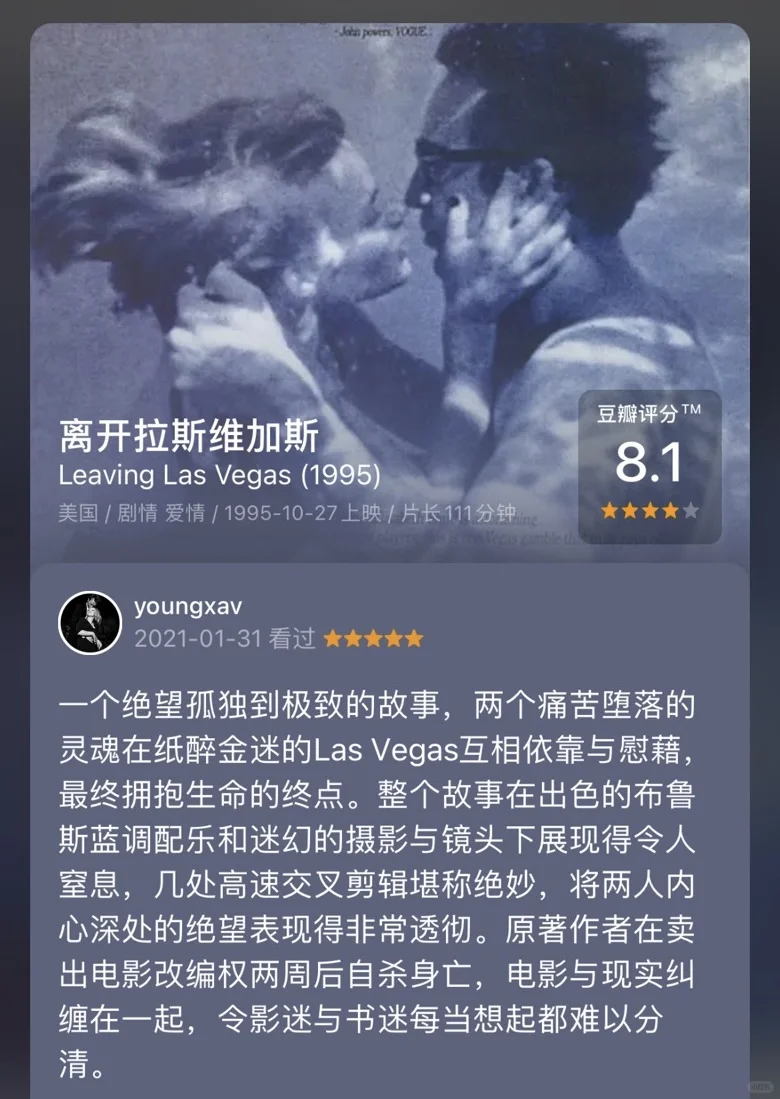 推荐五部悲伤绝望至深入骨髓的高分好电影🎬