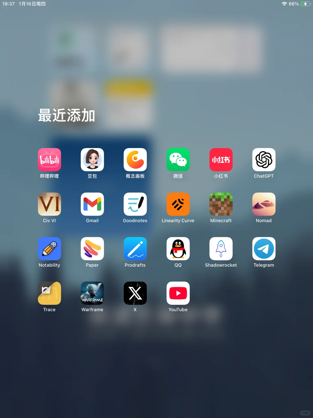 iOS上玩文明6 要的来