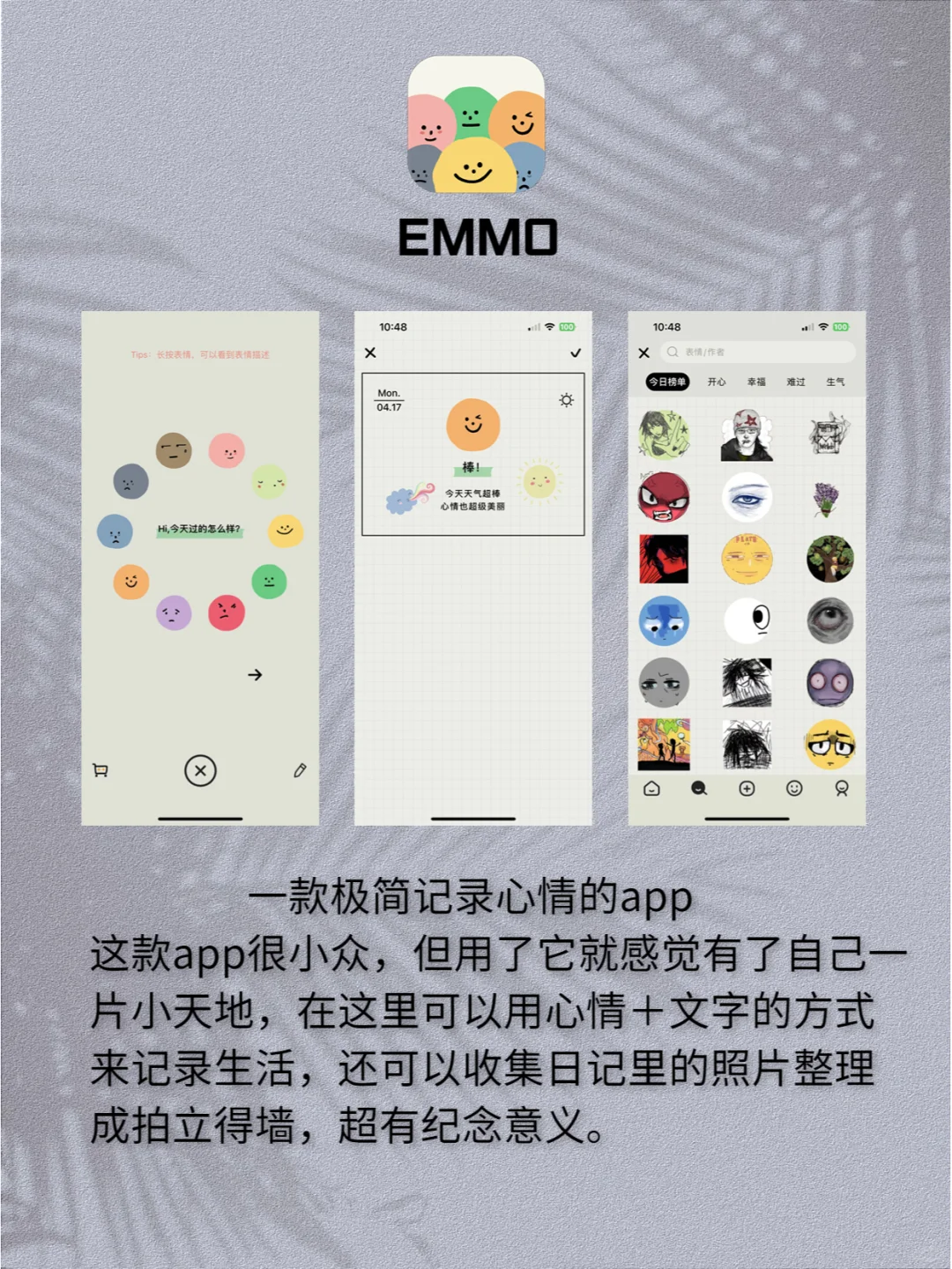 iPhone新机必装app📱舍不得删系列