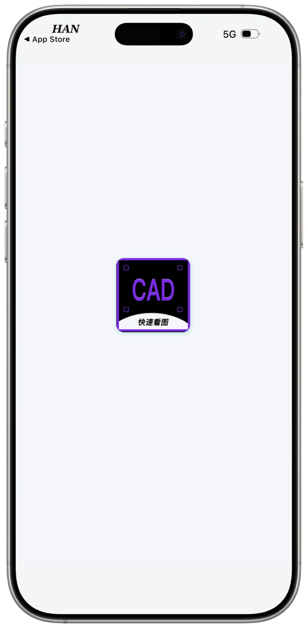 癫癫（CAD快速看图）