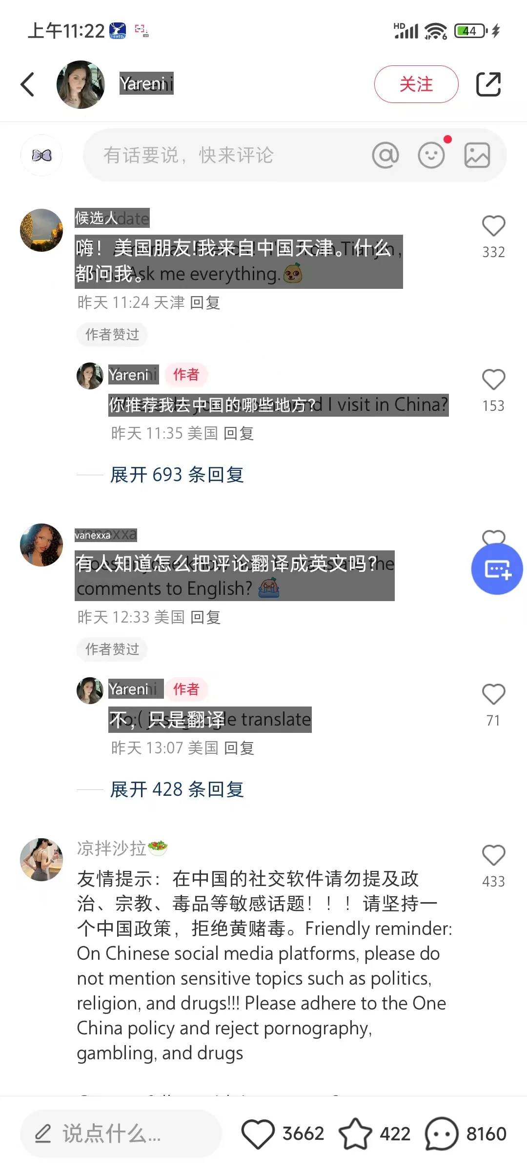 教你简单看懂小红书老外说什么！