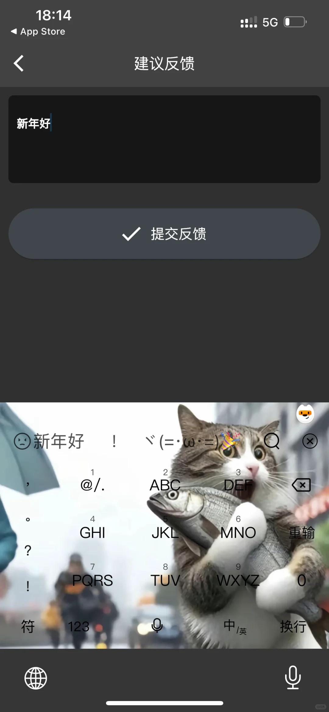 最新ios追剧app