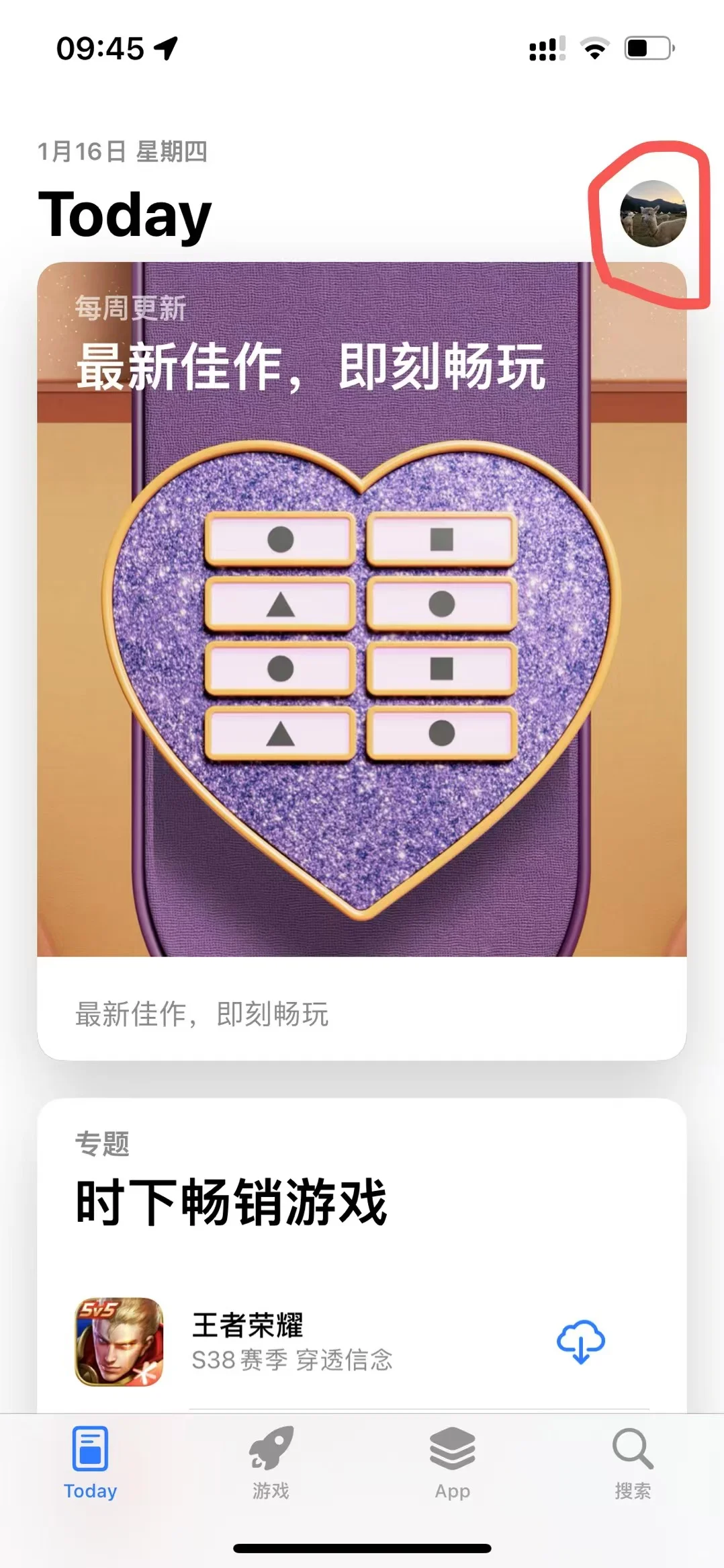 苹果App Store 换区流程，保姆级