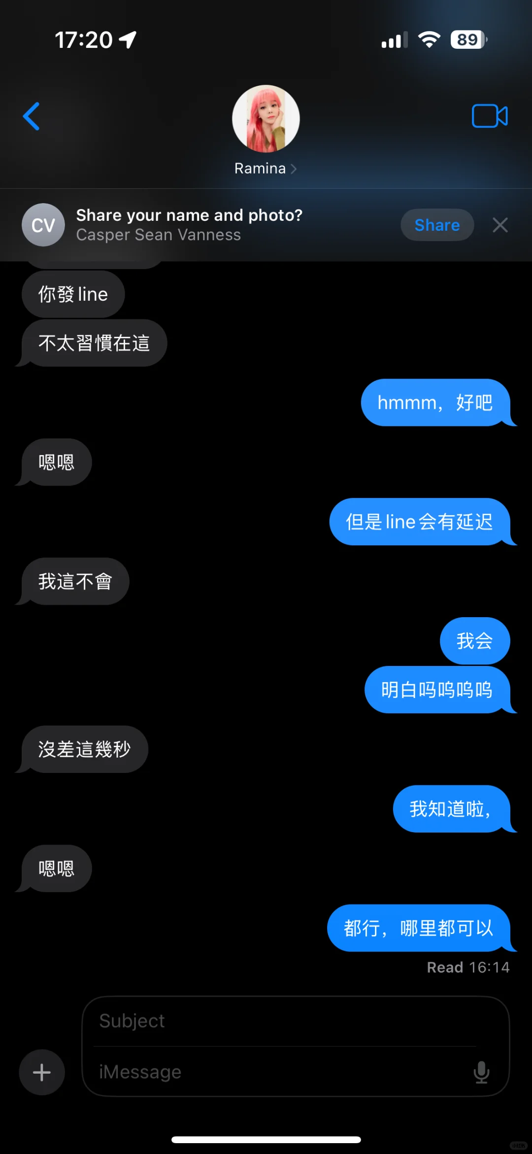 iMessage 真的太好用了