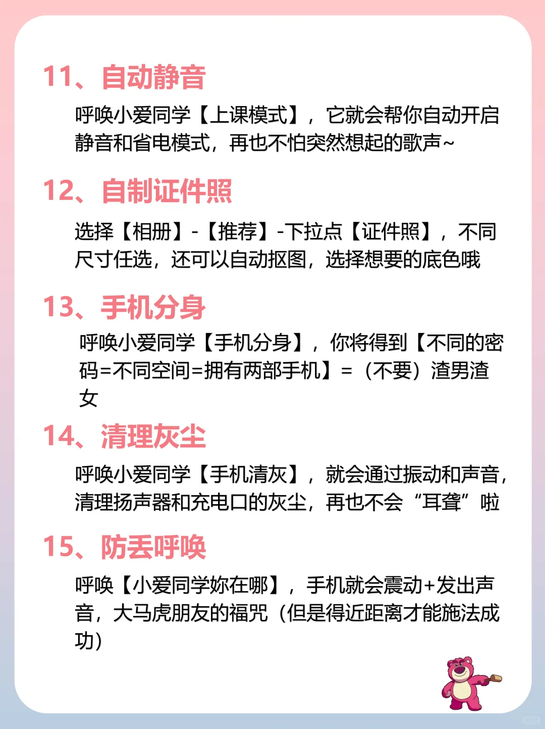 超绝小米手机隐藏功能💪雷军都说嘎嘎好用