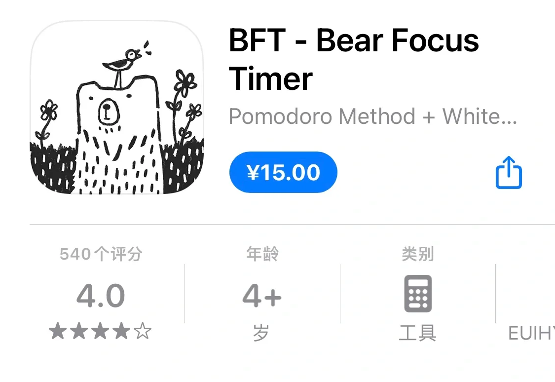 ios付费软件今日限免啦！Appstore