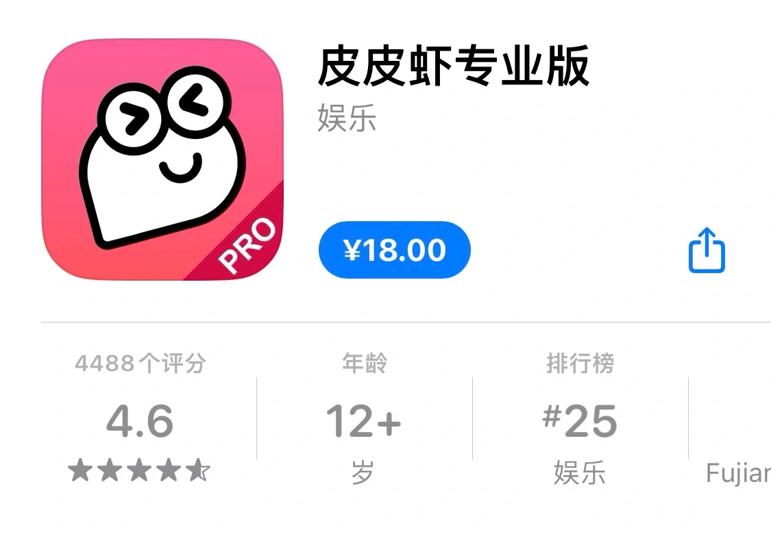 ios付费软件今日限免啦！Appstore