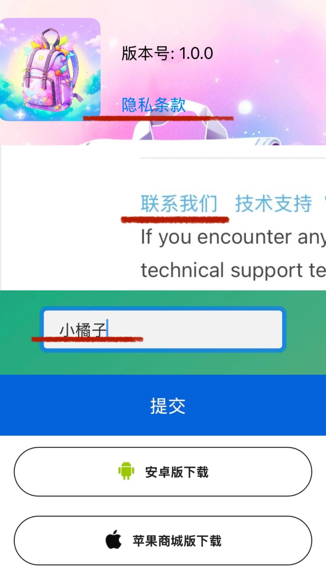 免费看剧App（iOS 安卓）