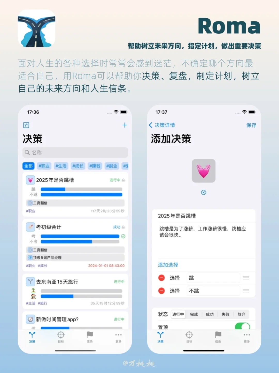 实用工具！6款简洁又好用的宝藏小众APP