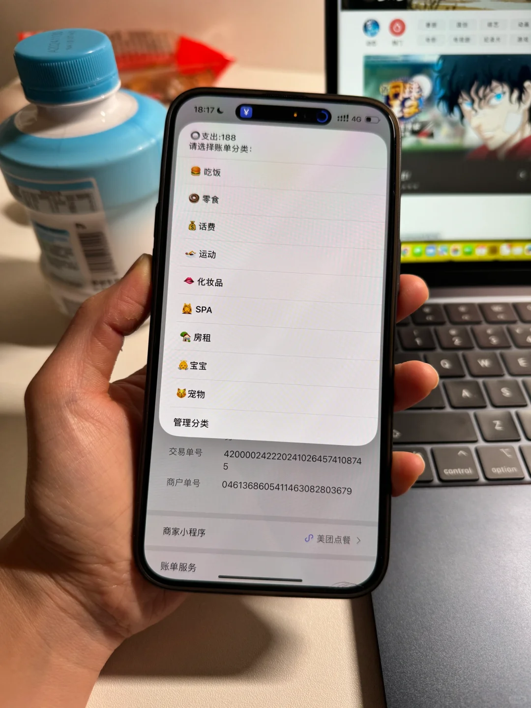 我真的被iPhone养的很好