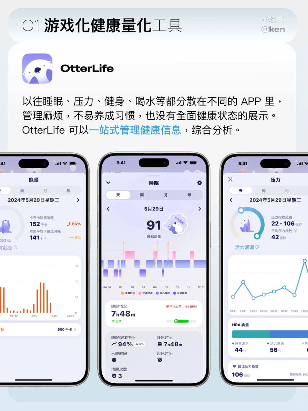 6个Watch必备宝藏APP！不用=白买👌🏻