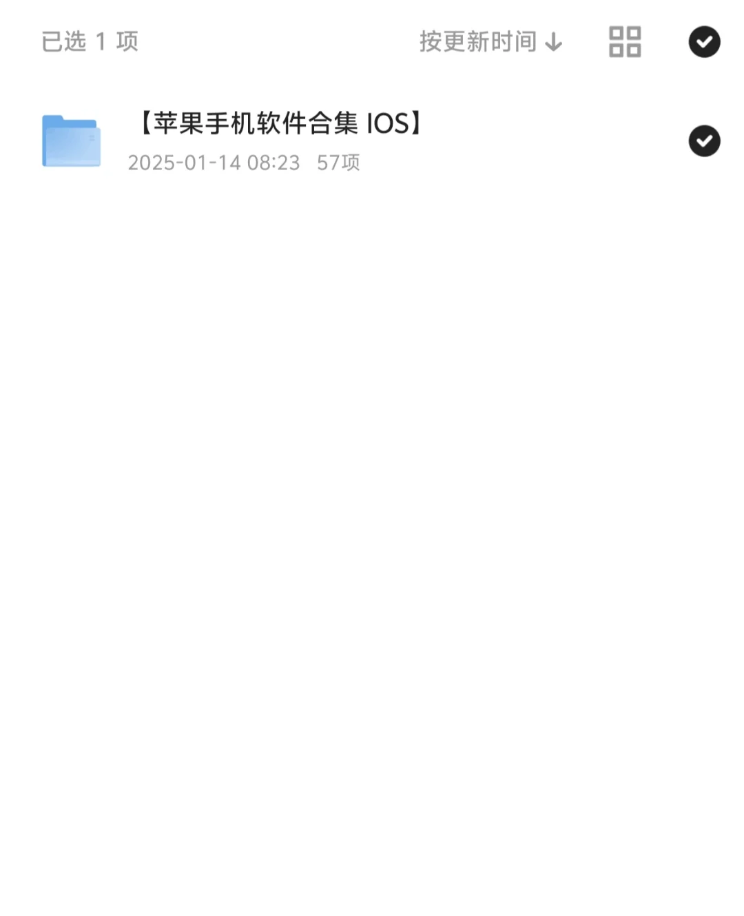 苹果手机软件合集 ios