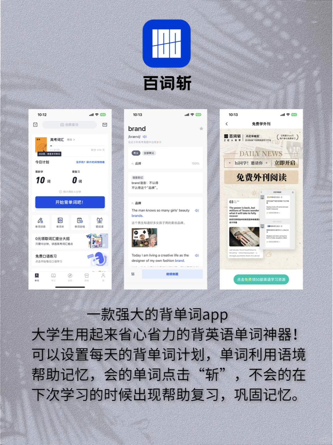 iPhone新机必装app📱舍不得删系列