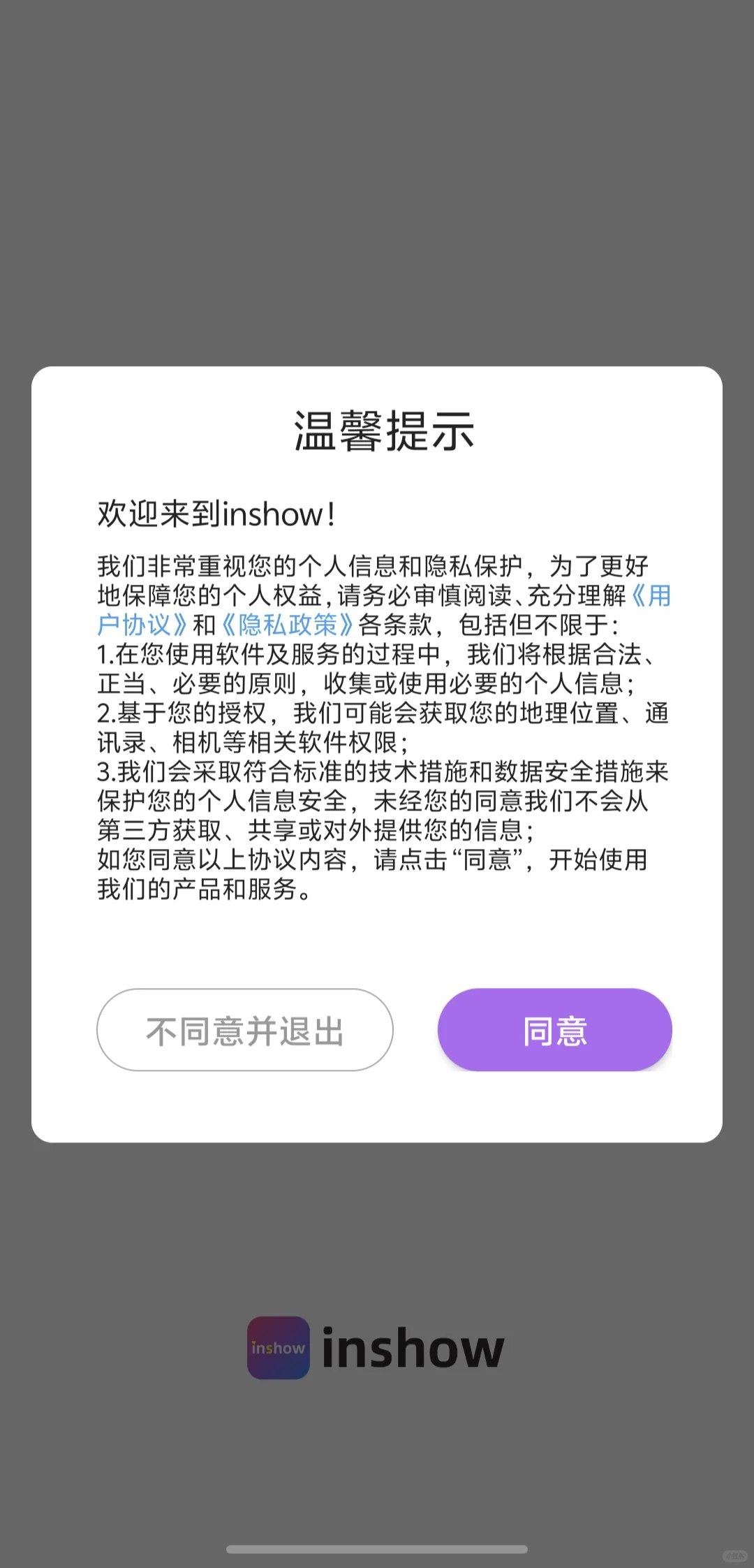 不用翻墙出去看哥哥了