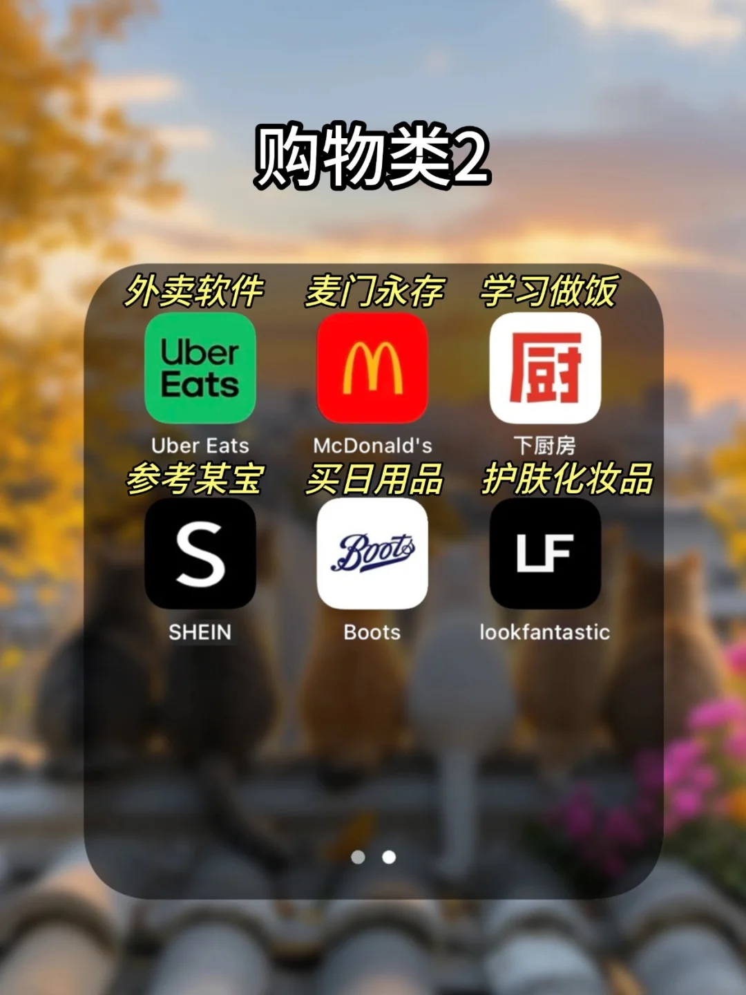 去英国留学前一定要下好这些APP！实用合集