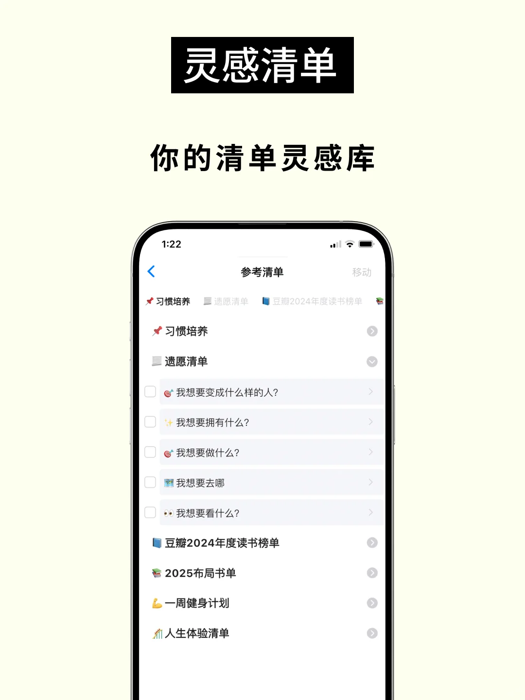 因为受够了拖延症的折磨，我开发了一款APP！