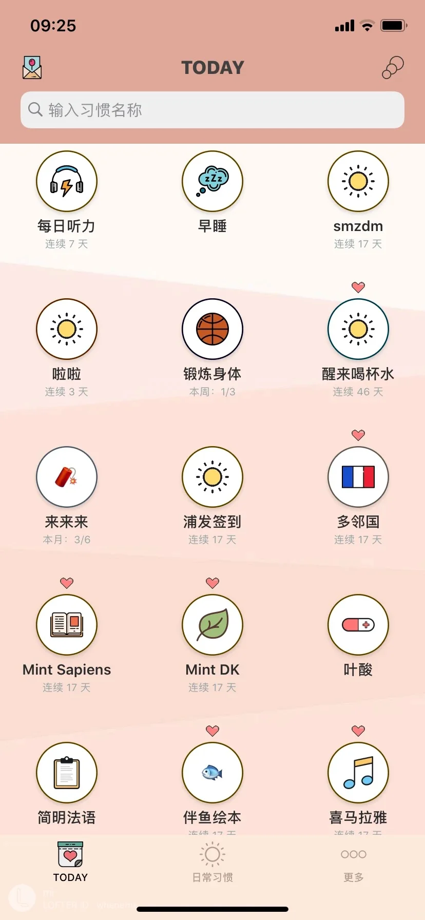 打卡app记录（一）