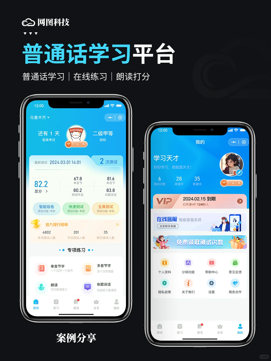 APP定制开发，选择有经验的公司很重要