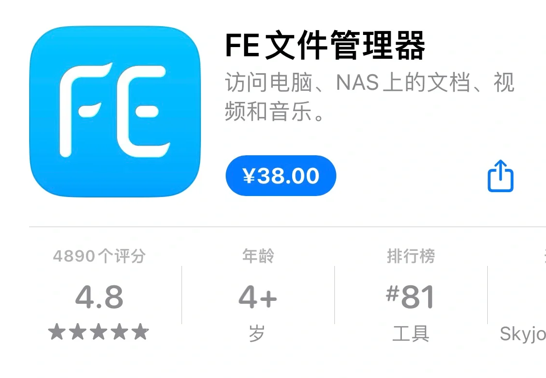 ios付费软件今日限免啦！Appstore