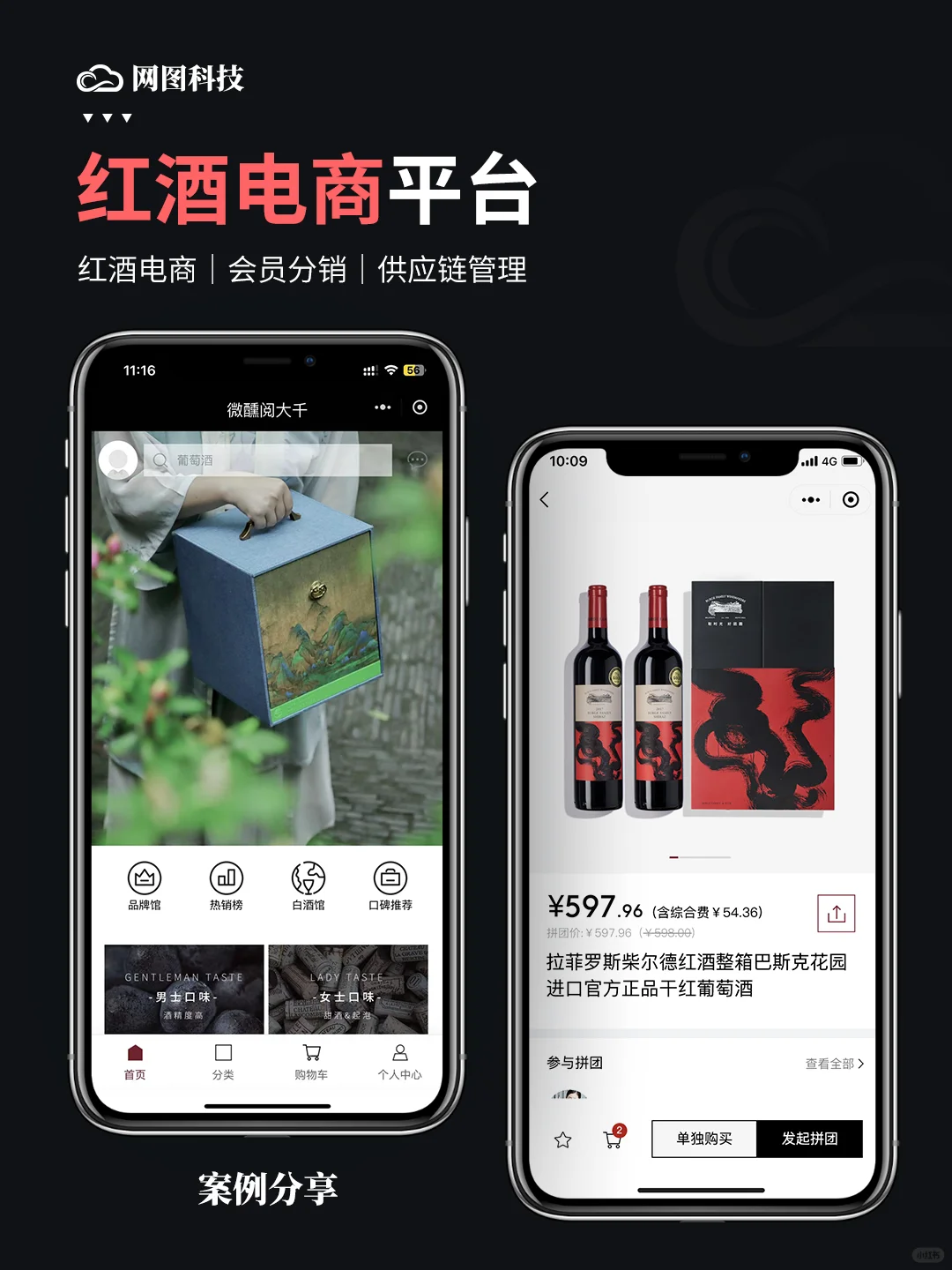 APP定制开发，选择有经验的公司很重要