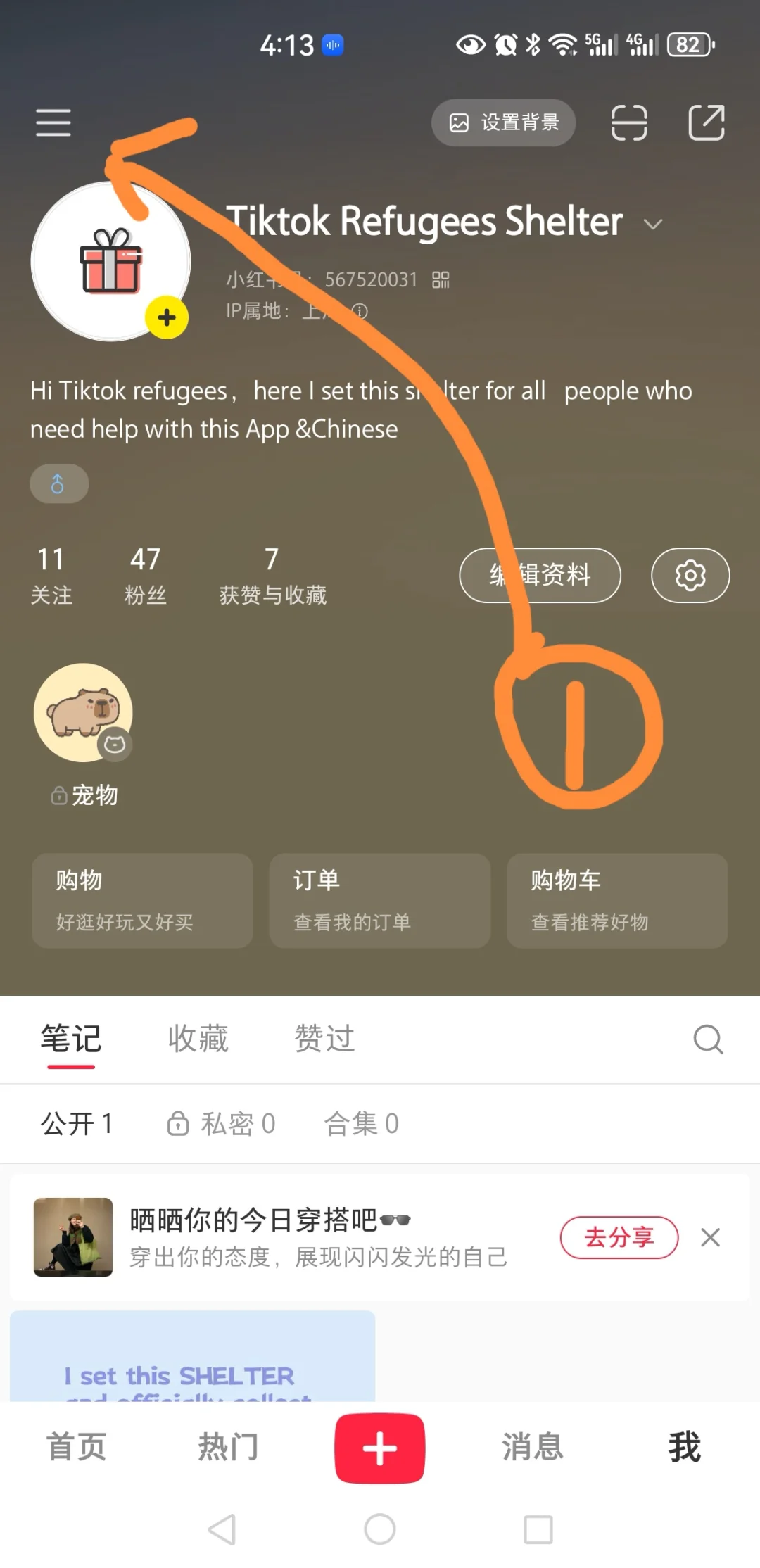 5 Steps to set this App in English