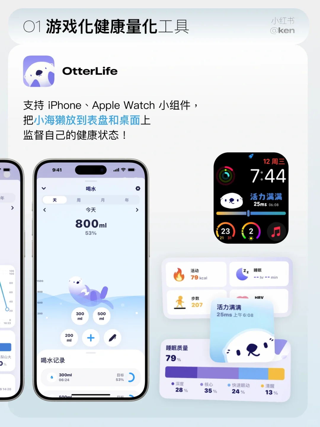 6个Watch必备宝藏APP！不用=白买👌🏻