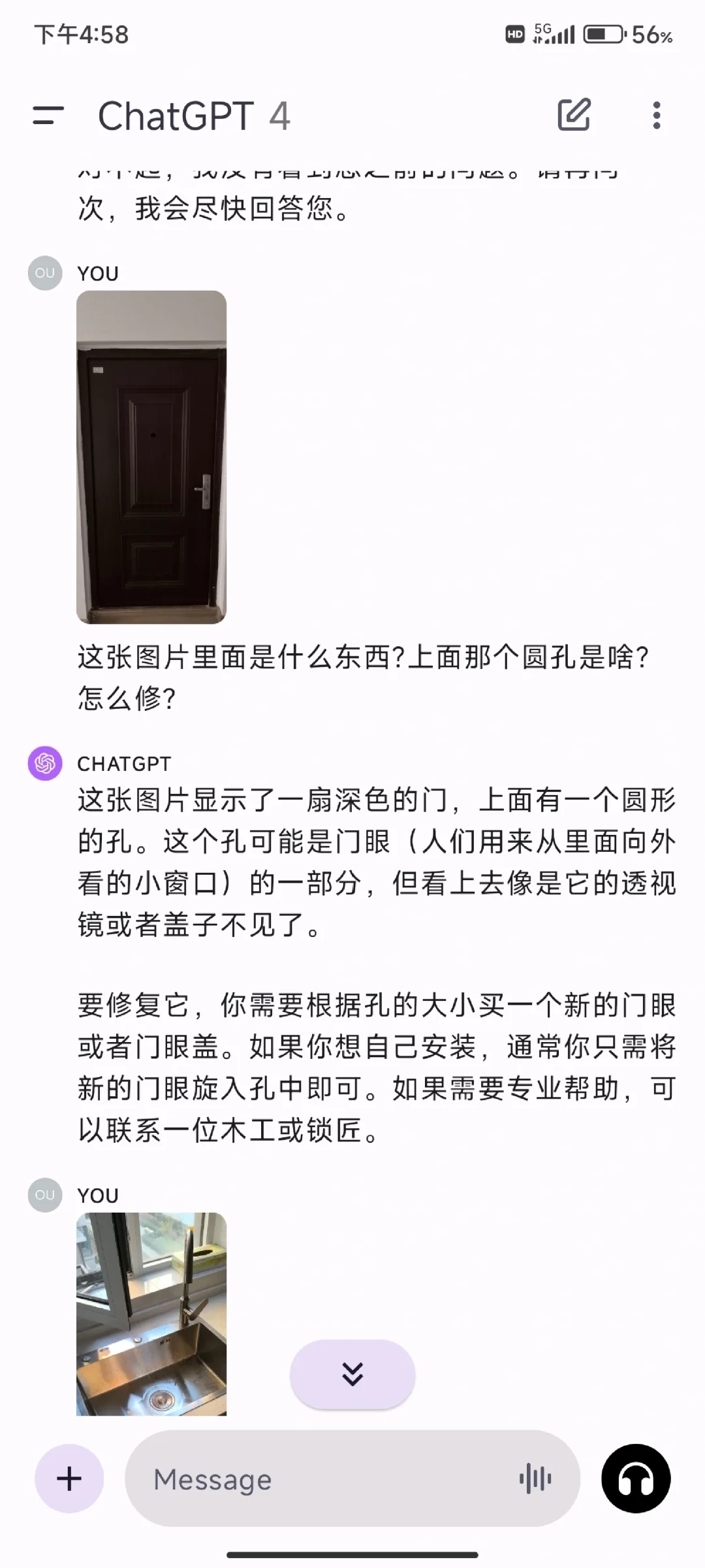 ChatGPT4.0太好用了吧