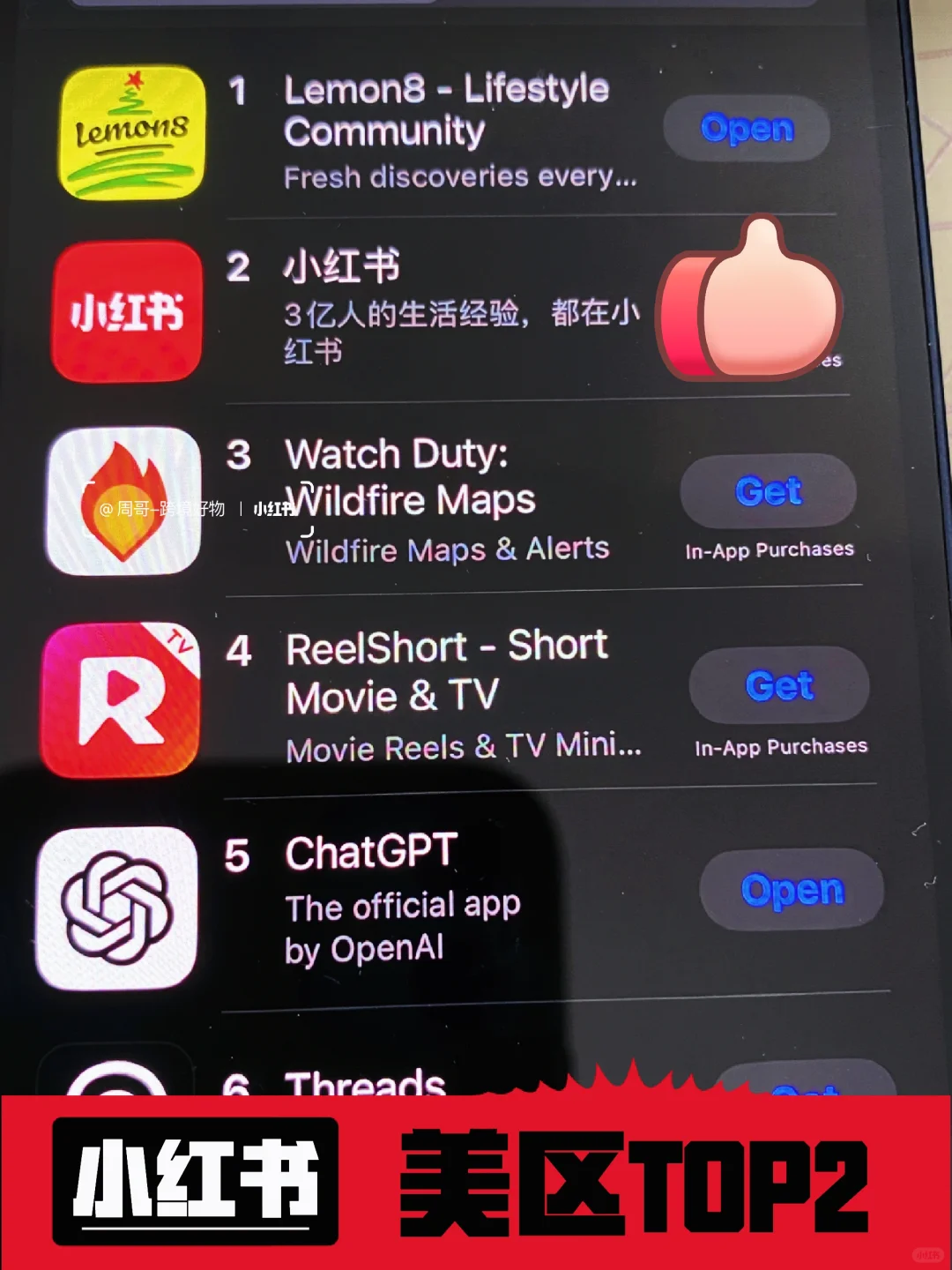 小红书🇺🇸下载飙升TOP2