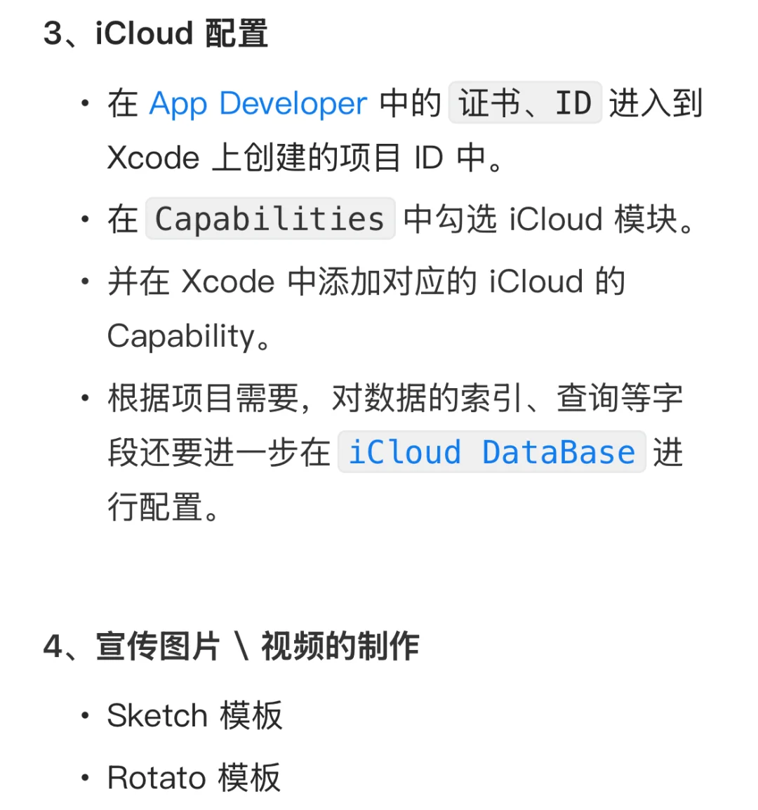 Cursor开发iOS应用小白开发&上架指南