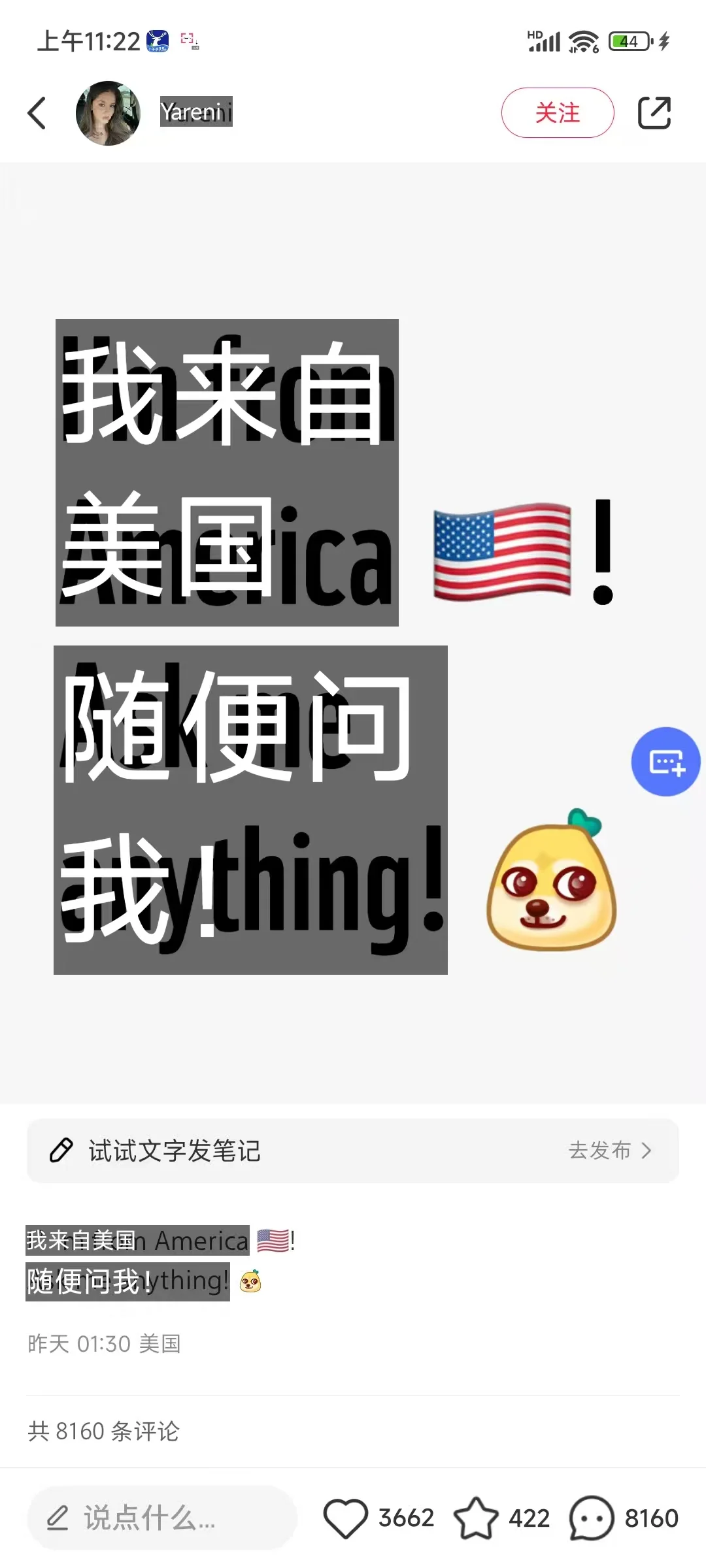 教你简单看懂小红书老外说什么！