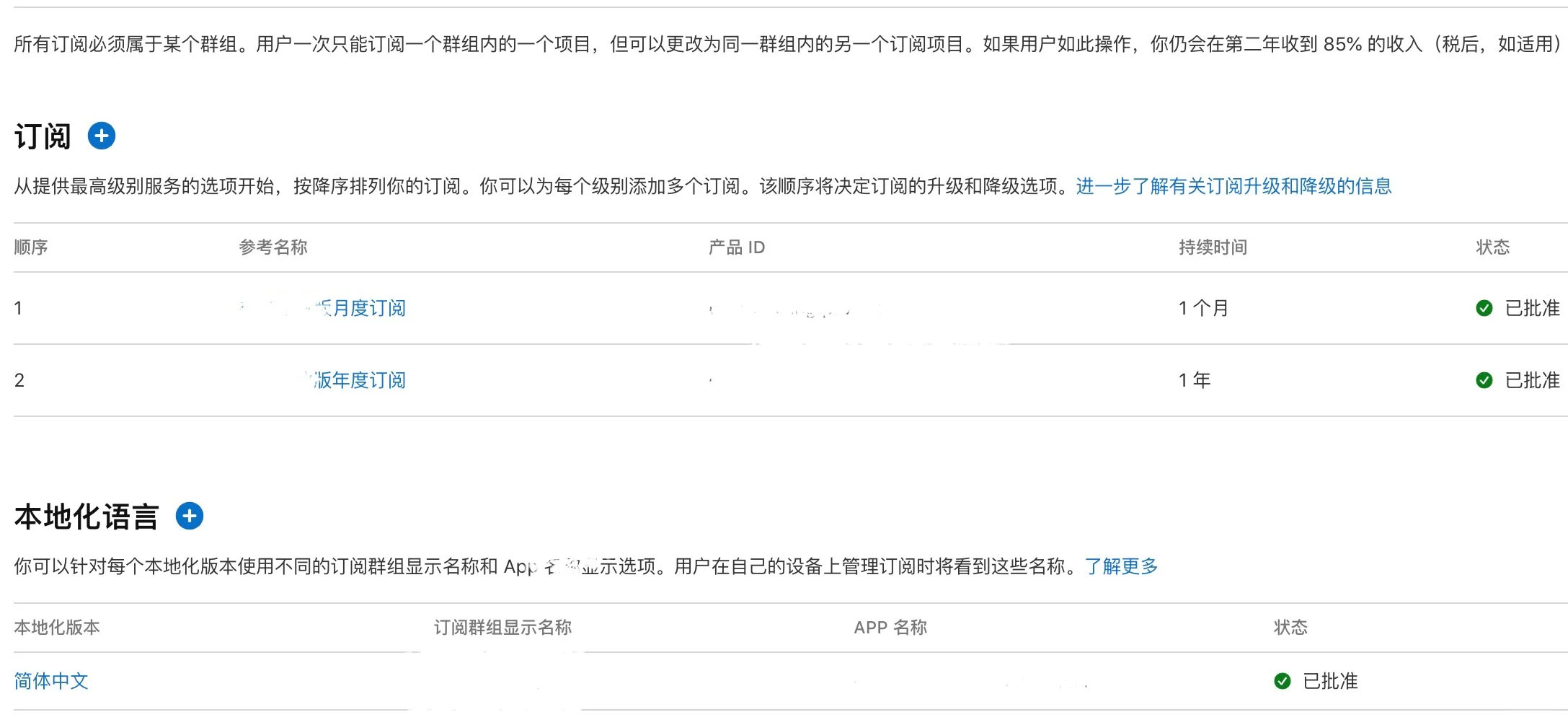 Cursor开发iOS应用小白开发&上架指南