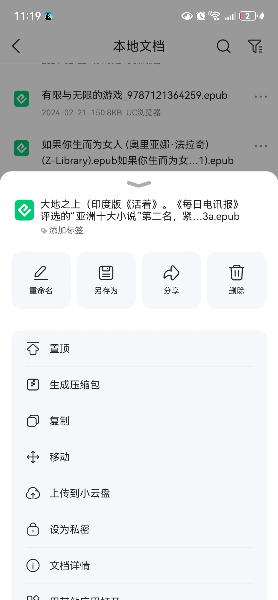 美区Kindle账户，传书，国际版APP下载