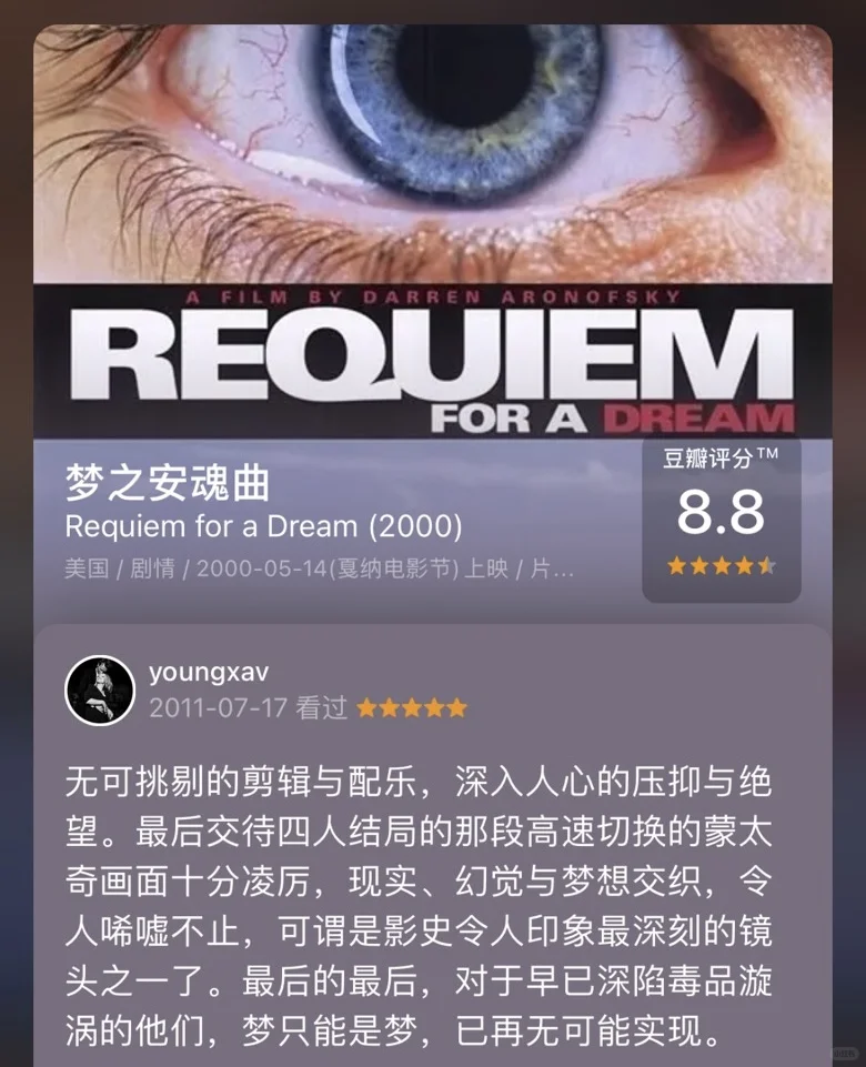 推荐五部悲伤绝望至深入骨髓的高分好电影🎬