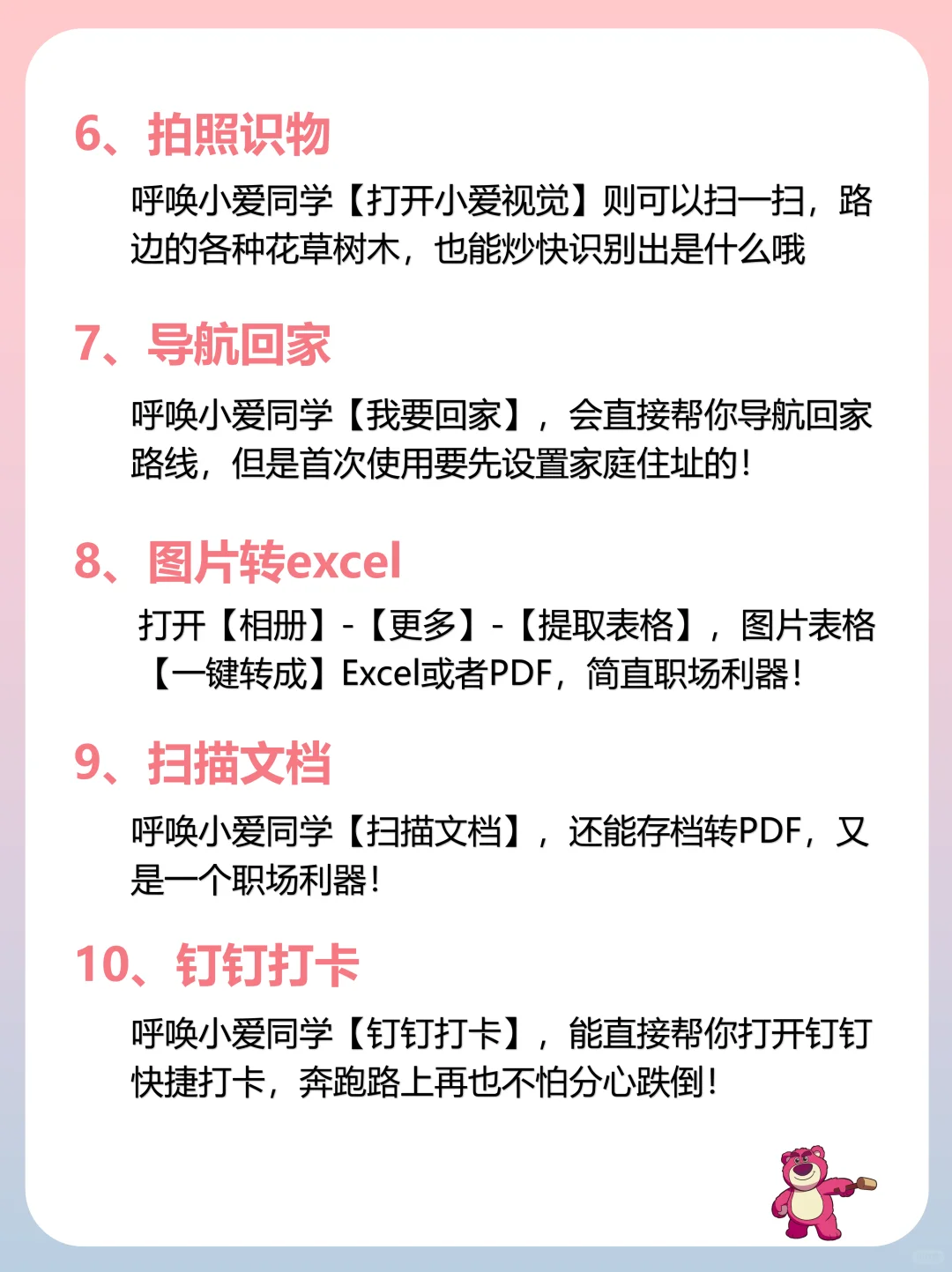 超绝小米手机隐藏功能💪雷军都说嘎嘎好用